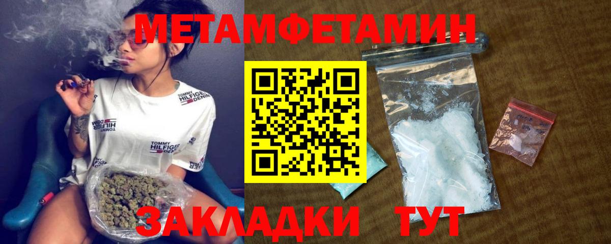 АМФЕТАМИН VHQ  Вход с VPN  Amphetamine  Новошахтинск  Amphetamine 