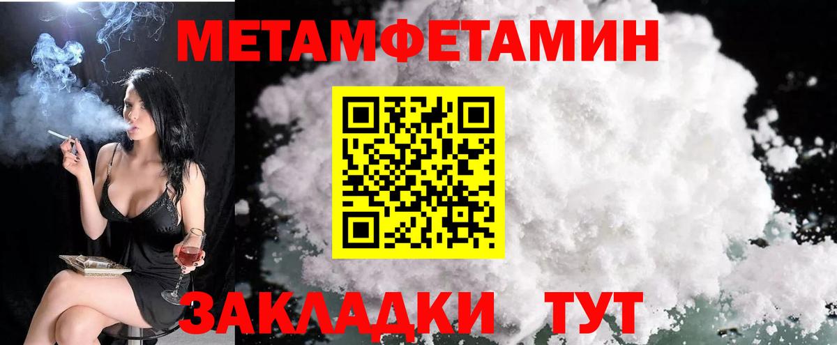 АМФЕТАМИН Розовый Новошахтинск