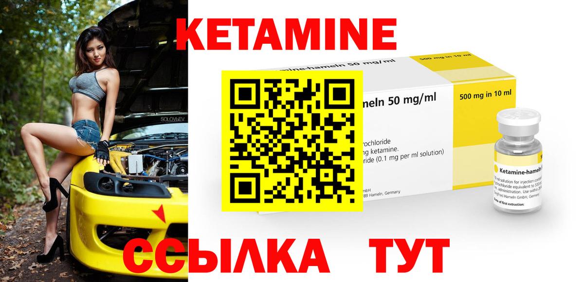 Мефедрон Новошахтинск