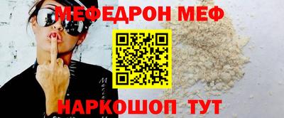 COCAINE Ставрополь