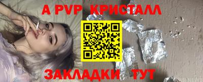 скорость Старая Купавна