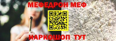 COCAINE Ставрополь