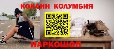 скорость Старая Купавна