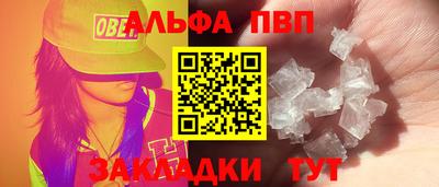 COCAINE Ставрополь