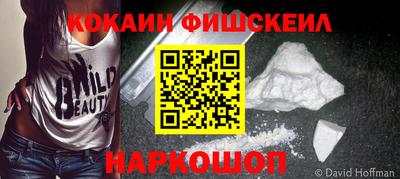 скорость Старая Купавна
