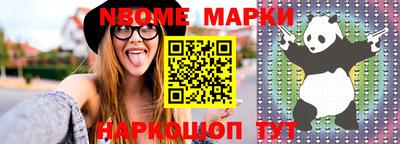скорость Старая Купавна