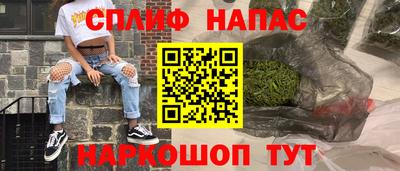 COCAINE Ставрополь
