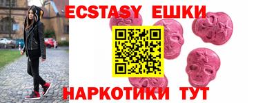 COCAINE Ставрополь