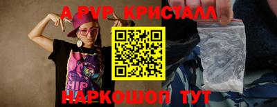 скорость Старая Купавна