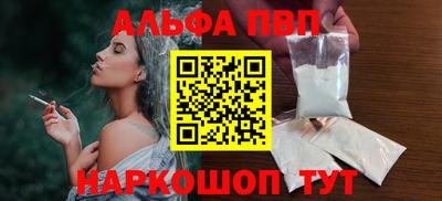COCAINE Ставрополь