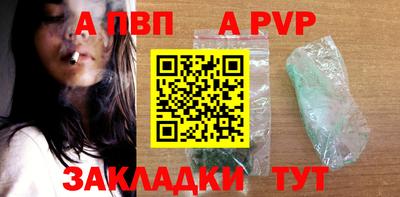 COCAINE Ставрополь