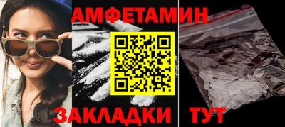 скорость Старая Купавна