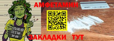 COCAINE Ставрополь