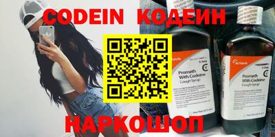 COCAINE Ставрополь