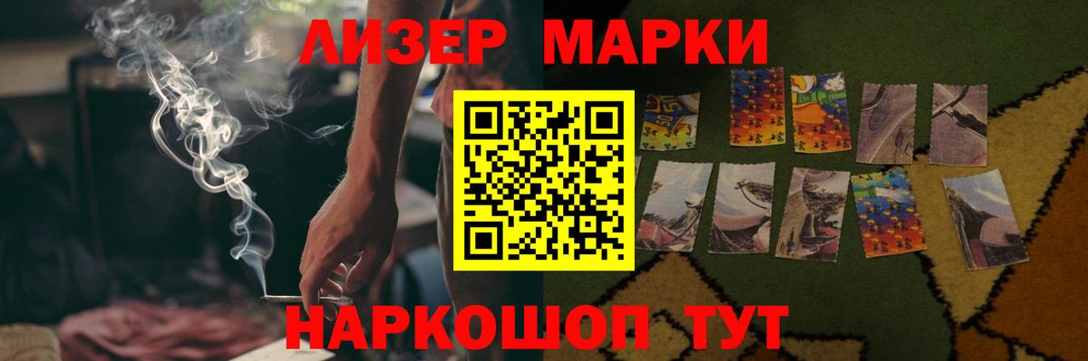 Лсд 25 экстази кислота  Вход с VPN  Новошахтинск 