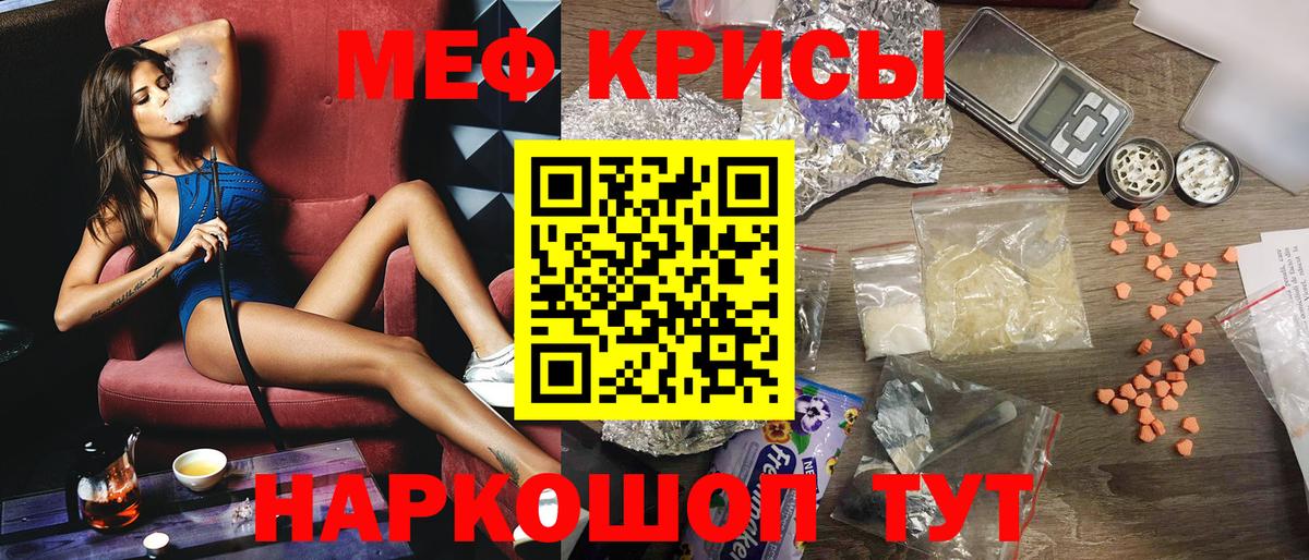 mega рабочий сайт  Мефедрон VHQ  Вход с VPN  Мефедрон  Новошахтинск  Мефедрон VHQ 