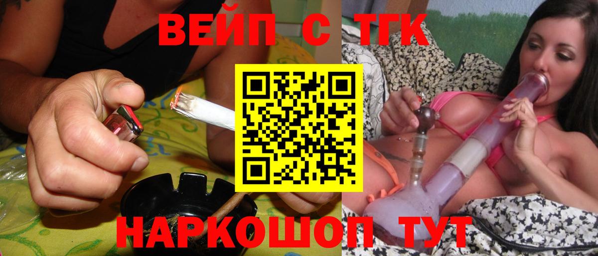 hydra   Дистиллят ТГК THC oil  Новошахтинск  Вход с VPN  Дистиллят ТГК THC oil 