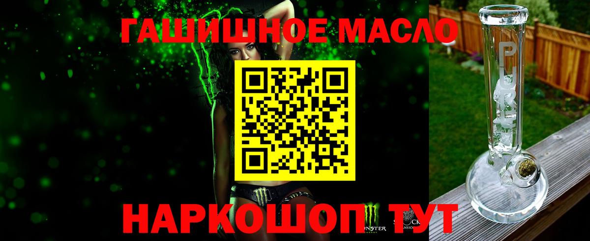 Дистиллят ТГК жижа Новошахтинск