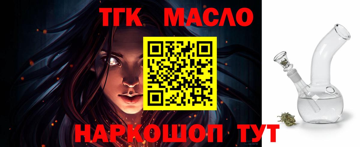 Кокаин  Конопля  Вход с VPN  АМФ кристаллы  Меф   Новошахтинск  Гашиш 