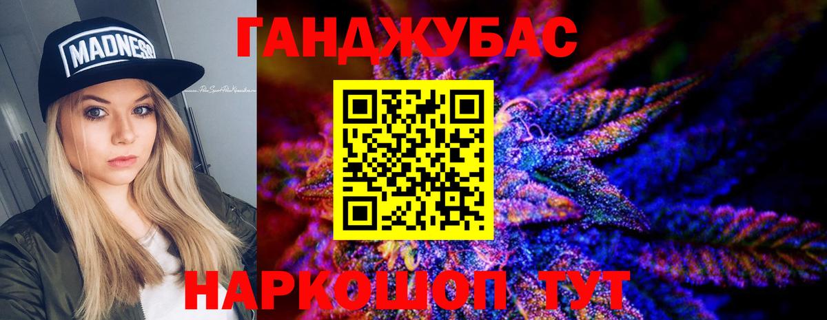 Конопля ГИДРОПОН  Вход с VPN  Канабис VHQ  МАРИХУАНА сатива  Новошахтинск  Шишки марихуана план 
